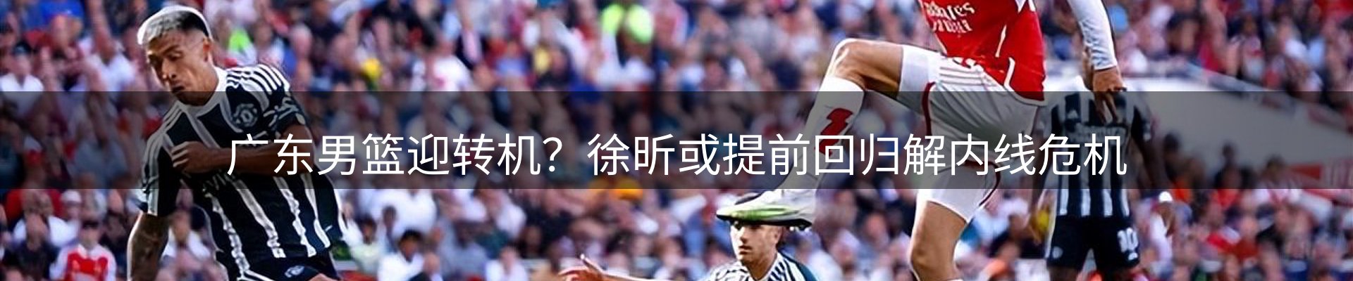 行业前瞻