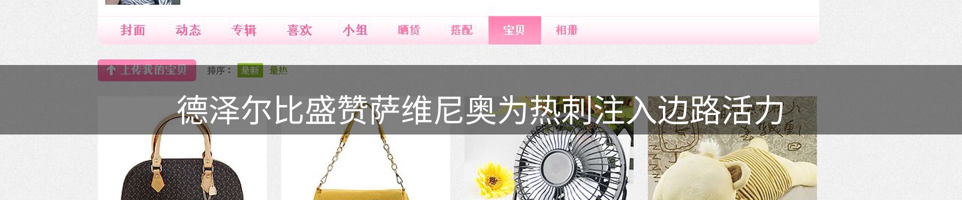 行业前瞻